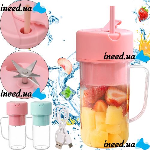 Портативный аккумуляторный стакан блендер Mason Juicer LL-898 для фруктов ягод и смузи на 500мл с USB зарядкой, Чашка соковыжималка XL-354 для смузи