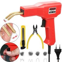 Электрический паяльник степлер Plastic Welding Gun H50 для пластика со скобами разных видов, Пистолет для пайки пластмассы и бамперов от сети 220V