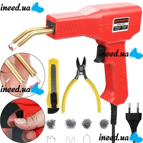 Электрический паяльник степлер Plastic Welding Gun H50 для пластика со скобами разных видов, Пистолет для пайки пластмассы и бамперов от сети 220V