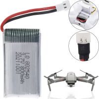 Универсальный аккумулятор для квадрокоптера Syma 3.7v 800mAh, батарея для квадрокоптеров