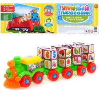 Children's Toy Steam Train 2366 A with dice letters, Children's Toy Steam Train with dice letters 2366
