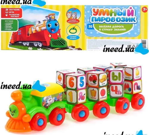 Children's Toy Steam Train 2366 A with dice letters, Children's Toy Steam Train with dice letters 2366