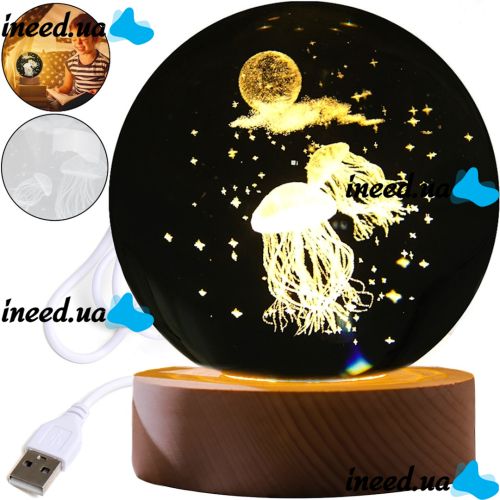 Хрустальный шар-ночник Медузы 3D Creative Visualization Lamp светодиодный LED ночник, прозрачный стеклянный шар светильник на аккумуляторе от USB