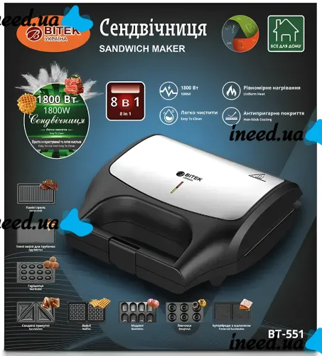 Электрическая cендвичница Bitek BT-551 1800W с 8 съемными формами бутербродница, гриль, вафельница, орешница с антипригарным покрытием от сети 220V