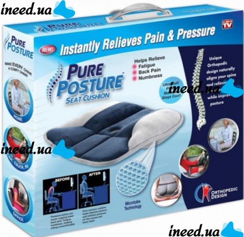 Ортопедическая подушка Pure Posture HSM-50402 для разгрузки спины позвоночника, антиаллергенная подушка для сиденья на стул, кресло в машину Синяя 