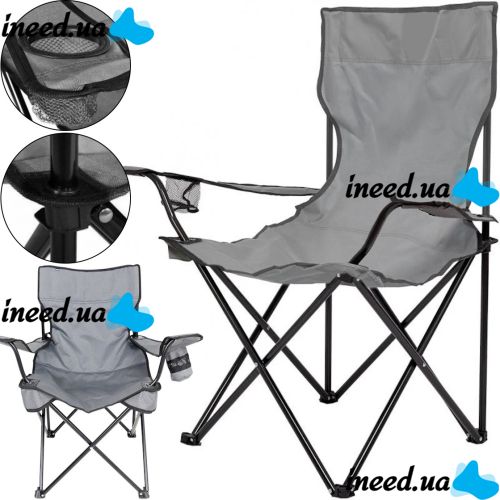 Складной универсальный стул Паук Серый до 150кг в чехле Кресло туристическое со спинкой подлокотниками и подстаканником для рыбалки и кемпинга