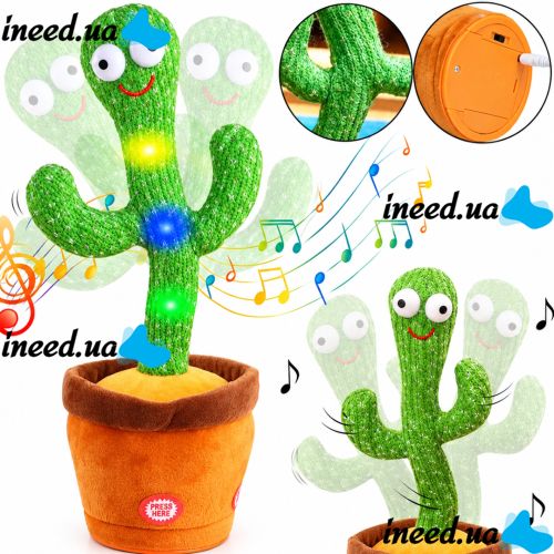 Розмовляючий танцюючий кактус з підсвічуванням Dancing Cactus tiktok 32 см на акумуляторі, співаючий, іграшка повторюшка українською мовою