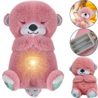 Светящаяся дышащая Выдра Fisher Price FXC66 30 см с дыханием для сна детей, мягкая плюшевая игрушка музыкальный ночник от батареек Розовая
