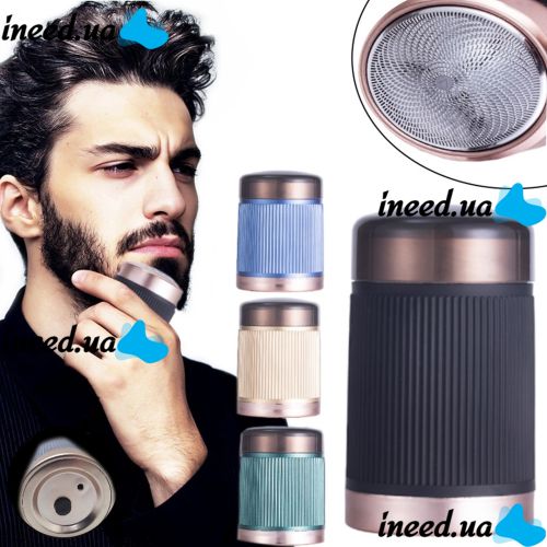 Аккумуляторная дорожная электробритва депилятор Blawless Portable Mini Shaver 5W, Беспроводная роторная USB мини бритва Face Massager триммер