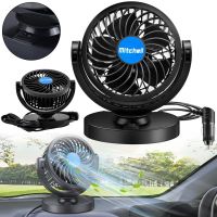 Автомобильный вентилятор салона Mitchell HX-T305 12V охлаждающий мини-вентилятор на подставке с регулятором скорости от прикуривателя в машину SZ-01