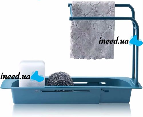 Раздвижная полка органайзер для раковины Sink rack AD-1792 для губки и тряпок, Телескопическая полочка сушилка полотенца на мойку LY-567 Темно-синяя