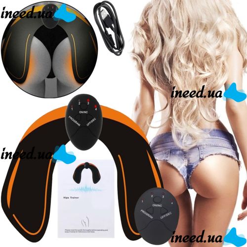 Миостимулятор для ягодиц и бедер EMS Hips Trainer вибрационный импульсный тренажер от целлюлита, массажер для тренировки упругости мышц с пультом