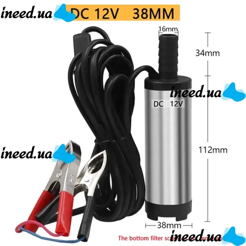 Погружной дизельный насос Diesel Pump автомобильный для перекачки дизельного топлива с клещами 24V 38 мм, Электро насос 24 В для керосина и мазута