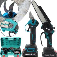 Makita 2 in 1 Power Tool Set DUP270 cordless Pruner and DUC190HN 24V chain saw, a set of Makita tools 2 batteries in a case