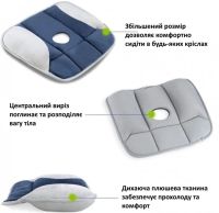 Ортопедическая подушка Pure Posture HSM-50402 для разгрузки спины позвоночника, антиаллергенная подушка для сиденья на стул, кресло в машину Синяя 