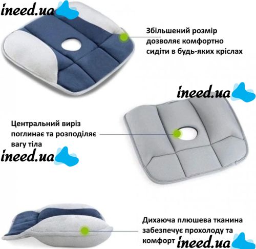Ортопедическая подушка Pure Posture HSM-50402 для разгрузки спины позвоночника, антиаллергенная подушка для сиденья на стул, кресло в машину Синяя 