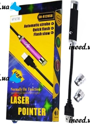 Мощная лазерная указка Red Laser Pointer SN-R12 от USB красный лазер, Светодиодный проектор диодный от юсб 3 насадки эффектов для машины и дома