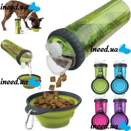 Двойная бутылка поилка для воды и корма со складной миской Pet Drink Bottle 2 в 1 для собак и кошек Походная бутылка для животных, Миска для прогулок