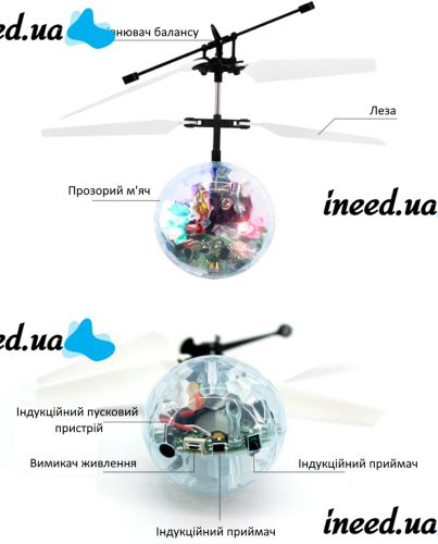 Летающий шар Whirly Ball Led светодиодный диско шарик с датчиком приближения, летит за рукой с сенсорным управлением игрушка с RGB подсветкой