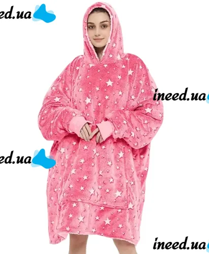 Светящийся взрослый худи толстовка Huggle Hoodie Stars Dream 2в1 унисекс оверсайз толстовка-плед с карманом и капюшоном на флисе 126х180 Розовая