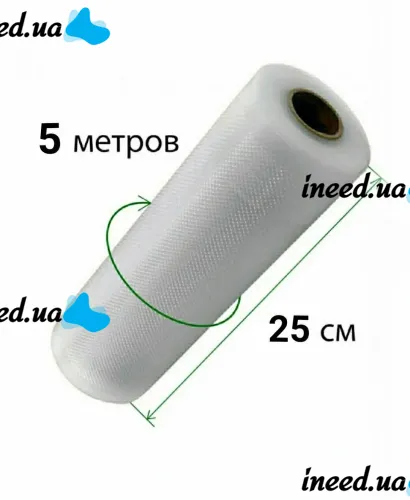 Vacuum bags for vacuum cleaner, vacuum packer 5 m x 25 cm in a roll, food storage film