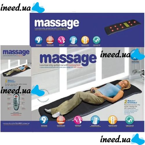 Вибрационный массажный матрас, коврик Massage Mattres с подогревом и пультом управления, электрический вибромассажный массажер для всего тела