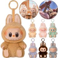 Детская плюшевая игрушка брелок Labubu Have a Seat CE13D 14 см, Мягкая фигурка сюрприз Лабубу с брелком для сумки v3 series для детей