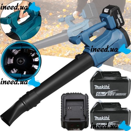 Аккумуляторная воздуходувка Makita CBU01Z 2 аккумулятора для уборки листьев, Беспроводная садовая дуйка Макита PLB5020BL 1000W для пыли и снега