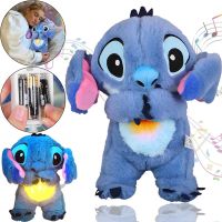 Интерактивная мягкая игрушка дышащий стич Stich 30 см, Музыкальный плюшевый ночник стич с эффектом дыхания на батарейках для новорождённых детей