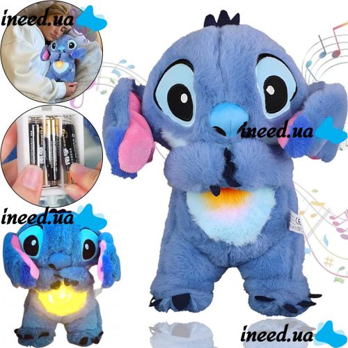 Интерактивная мягкая игрушка дышащий стич Stich 30 см, Музыкальный плюшевый ночник стич с эффектом дыхания на батарейках для новорождённых детей