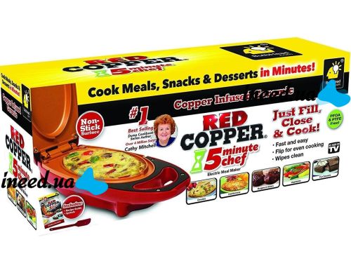 Двухсторонняя электросковорода для вторых блюд Red Copper 5 Minuts Chef 800W электрическая плита, скороварка, бутербродница с антипригарным покрытием