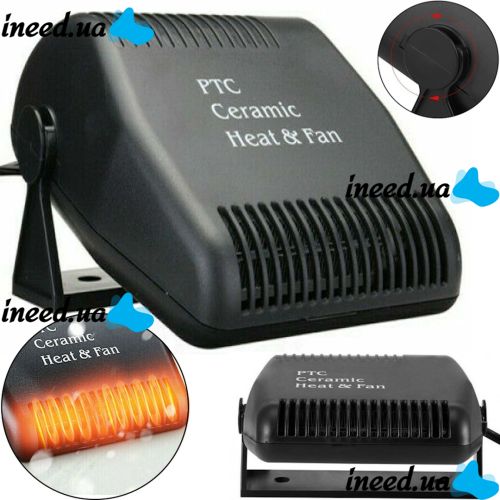Автомобильный обогреватель салона от прикуривателя Auto Heater HJ-701 Fan 12 volt DC 150W, Тепловентилятор дуйка HJ701 для авто 150 Вт Черный