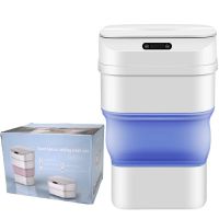 Trash Can with Sensor Lid ZSW-L11 8L Automatic Smart Trash Can, Folding Trash Can with Smart Sensor for Kitchen White