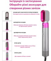 Electric Brush Hot Air Styler 5 in 1 hair Dryer styler for drying, styling and volume of hair, multi-styler with nozzles for curling and straightening