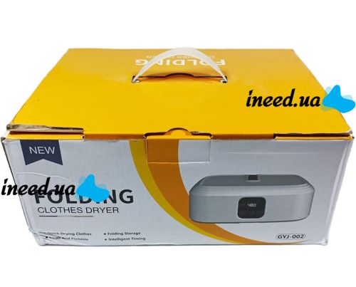 Подвесная сушилка осушитель для одежды Folding Clothes Dryer GYJ-002 с таймером, Вертикальная складная электросушилка для сушки белья от сети Белая