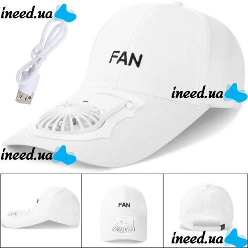 Бейсбольная кепка с вентилятором Fan RS-75 Белая, солнцезащитная, охлаждающая бейсболка с обдувом, USB зарядкой, аккумулятором на солнечной батарее