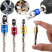 Набор переходников с шестигранным хвостовиком Drillpro 3Pcs 1/2, 1/4, 3/8 дюйма комплект шестигранных насадок бит, торцевые головки для шуруповерта