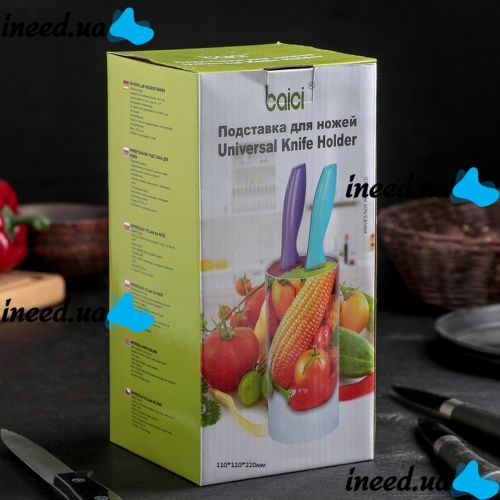 Настольная подставка для ножей 22 см Universal Knife Holder круглая с черным наполнителем из полипропиленового волокна на кухню 110*110*220 мм