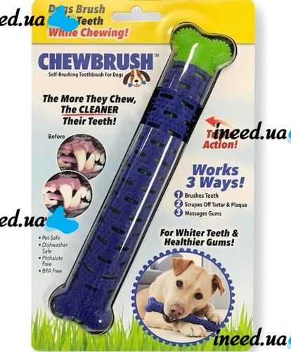 Зубная щетка для чистки десен собак Chewbrush Ardemer самоочищающаяся резиновая собачья кость, жевательная игрушка-косточка для зубов 25*4.5 см Синяя