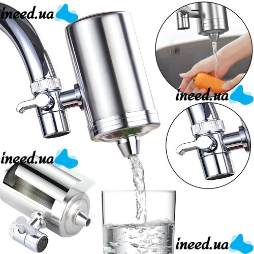 Проточный фильтр насадка на кран из нержавеющей стали Water Purifier ZSF-080 для очистки воды, Водяной фильтр для воды под кран 687-1 Серебристый