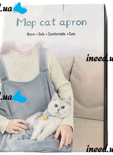 Подвесная нагрудная сумка кенгуру Mop Cat Apyon для переноски кошек и собак до 7.5 кг, Флисовый фартук переноска для котов и мелких животных Серый