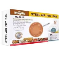 Стальная воздушная сковорода Migas Steel Air Fry Pan ML-0016 с антипригарным покрытием, Антипригарная сковородка для жарки без масла Коричневая