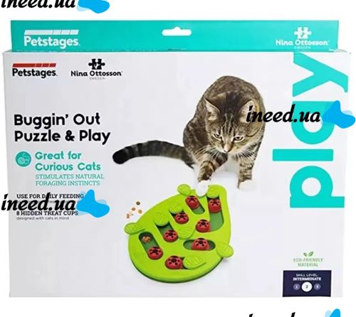 Интерактивная игрушка головоломка для кошек Nina Ottosson, Пазл кормушка с кормом Replace Your Bowl Божьи коровки для котов и животных Зеленый