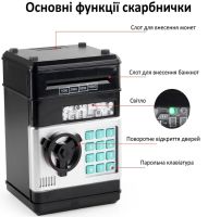 Children's electronic piggy bank safe Mony Safe, bill acceptor, ATM, with combination lock for paper bills, coins with Piggy Number Bank batteries