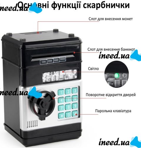 Children's electronic piggy bank safe Mony Safe, bill acceptor, ATM, with combination lock for paper bills, coins with Piggy Number Bank batteries