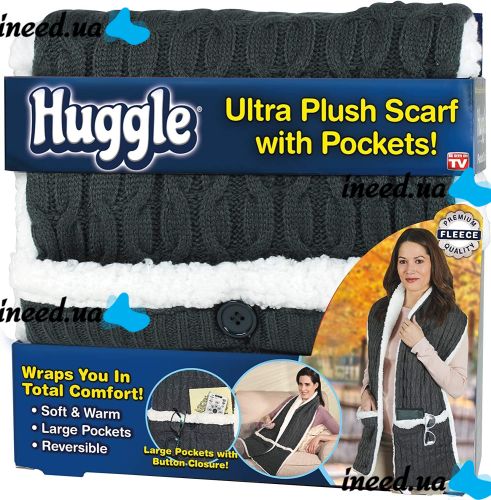 Зимняя двухсторонняя безрукавка шарф с карманами Huggle Pocket Scarf на флисе, Мягкий домашний плюшевый шарф жилетка на пуговицах Серый
