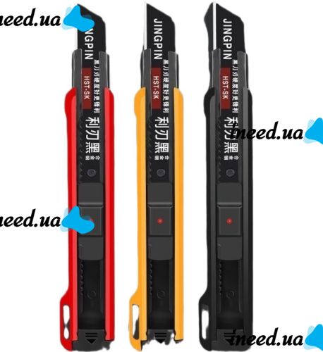 Канцелярский телескопический нож Utility knife Jingpin HST-SK 18мм с выдвижным сегментным лезвием для отделочных работ, Строительный ножик для дома