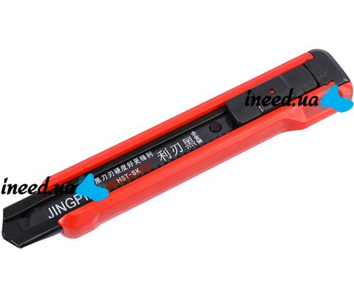 Канцелярский телескопический нож Utility knife Jingpin HST-SK 18мм с выдвижным сегментным лезвием для отделочных работ, Строительный ножик для дома