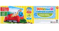 Children's Toy Steam Train 2366 A with dice letters, Children's Toy Steam Train with dice letters 2366