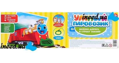 Children's Toy Steam Train 2366 A with dice letters, Children's Toy Steam Train with dice letters 2366